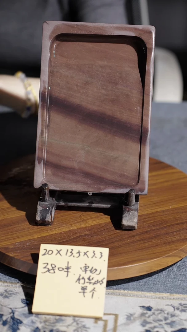 8寸回流老宋坑竹篙岭单砚