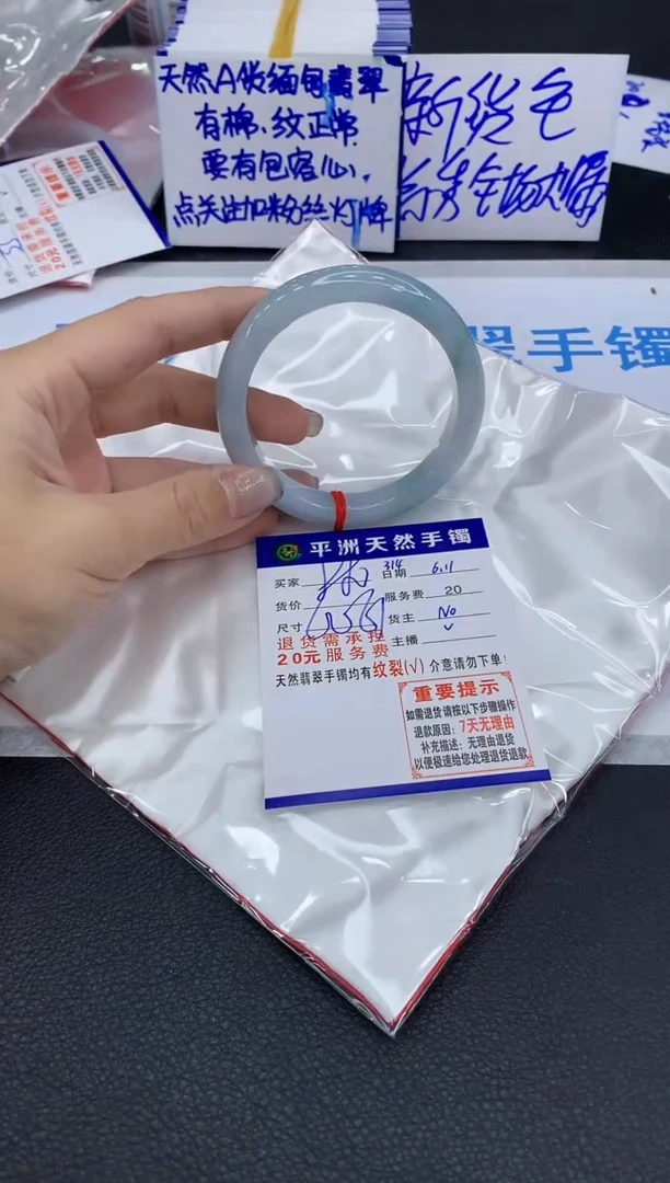 翡翠手镯未镶嵌111111111111
