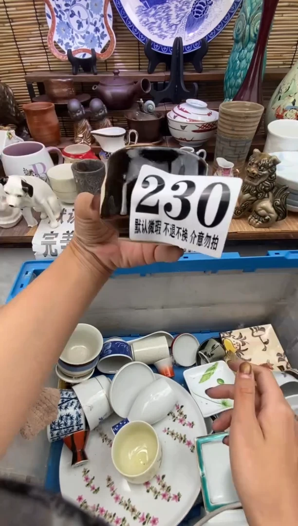 瓷片森的瓷器开播大吉