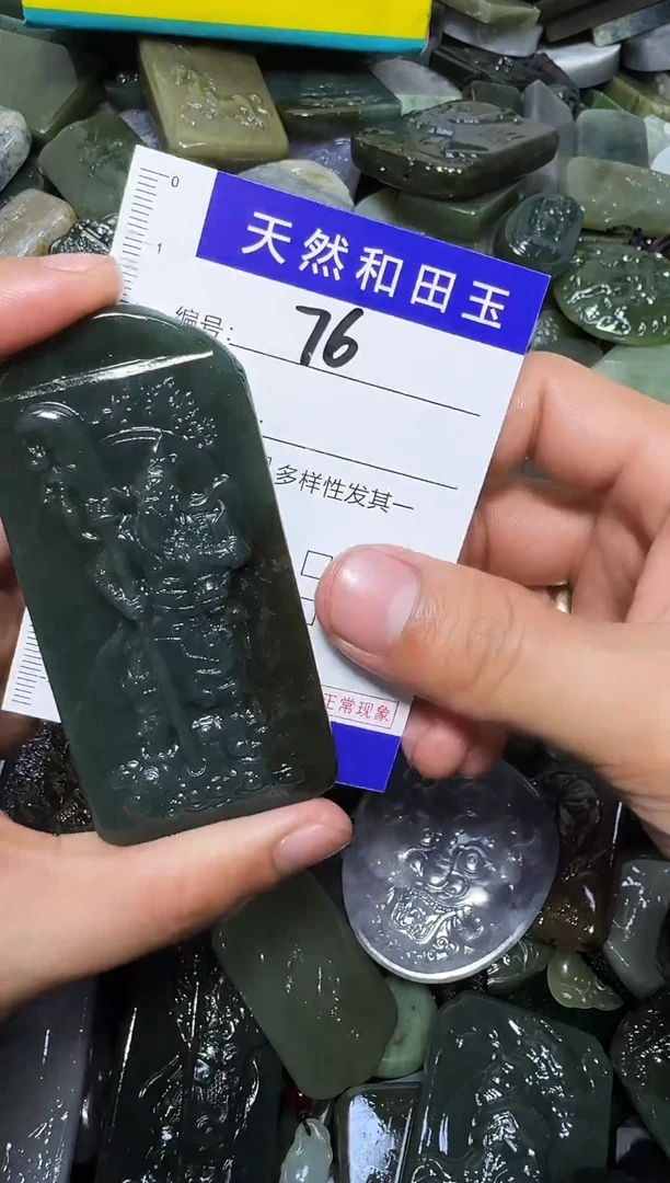 颈饰未镶嵌和田玉2025/11/3/76