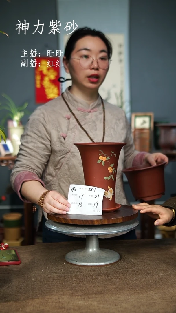 【闪购商品】紫砂花盆紫砂花盆5811+Z