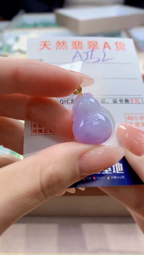 颈饰18K金镶嵌翡翠天然缅甸a货翡翠