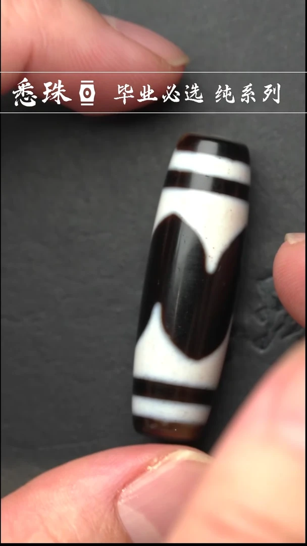 『至纯系列』 手工天珠 超顶 长虎牙