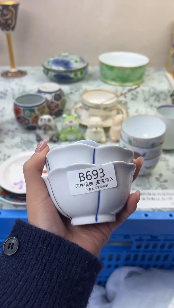 瓷一****-693BBBBBBBBBBBB