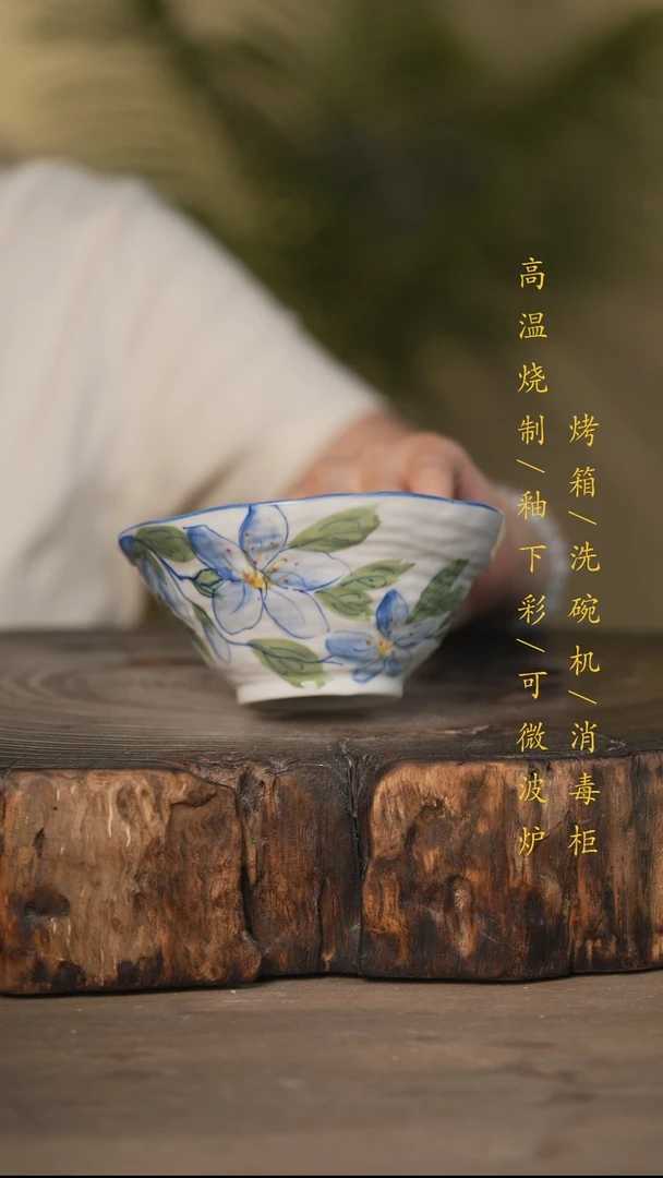 瓷片景德镇高温釉下彩可微波烤箱洗碗机