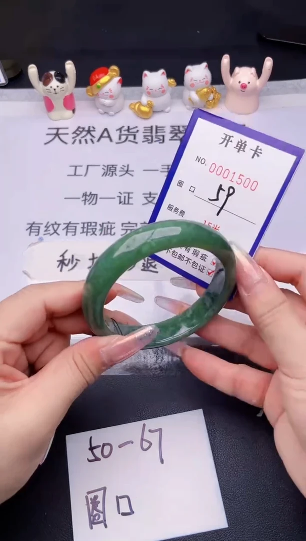 未镶嵌手镯翡翠翡翠手镯未镶嵌