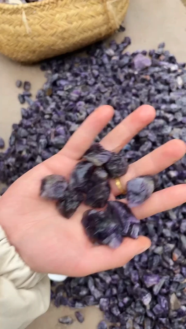 【闪购商品】水晶摆件未镶嵌紫水晶碎石500g