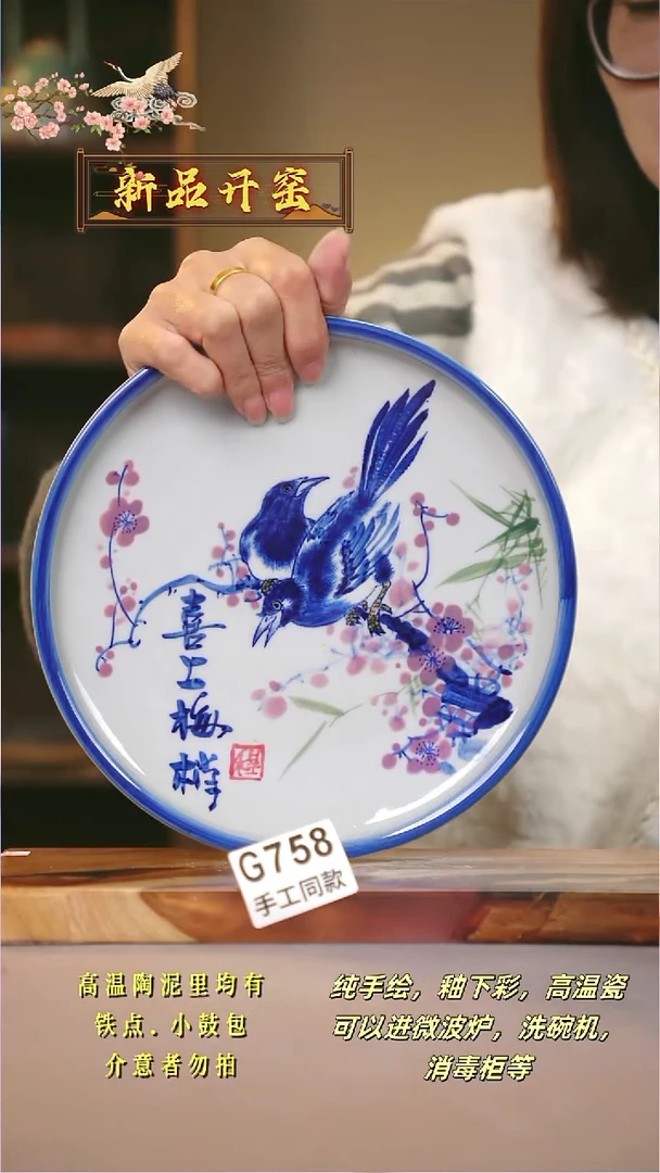 其他G758陶然集器瓷器