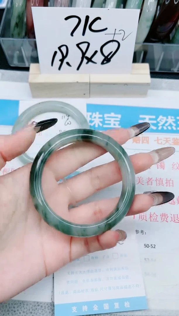 【闪购商品】石英质玉手镯未镶嵌115-57
