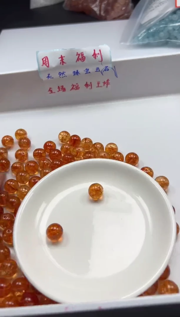 未镶嵌颈饰水晶w1721金橙阿塞12mm*18颗