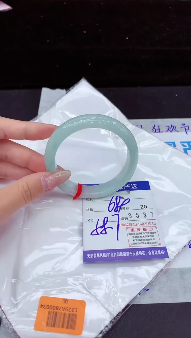 翡翠手镯未镶嵌11111111