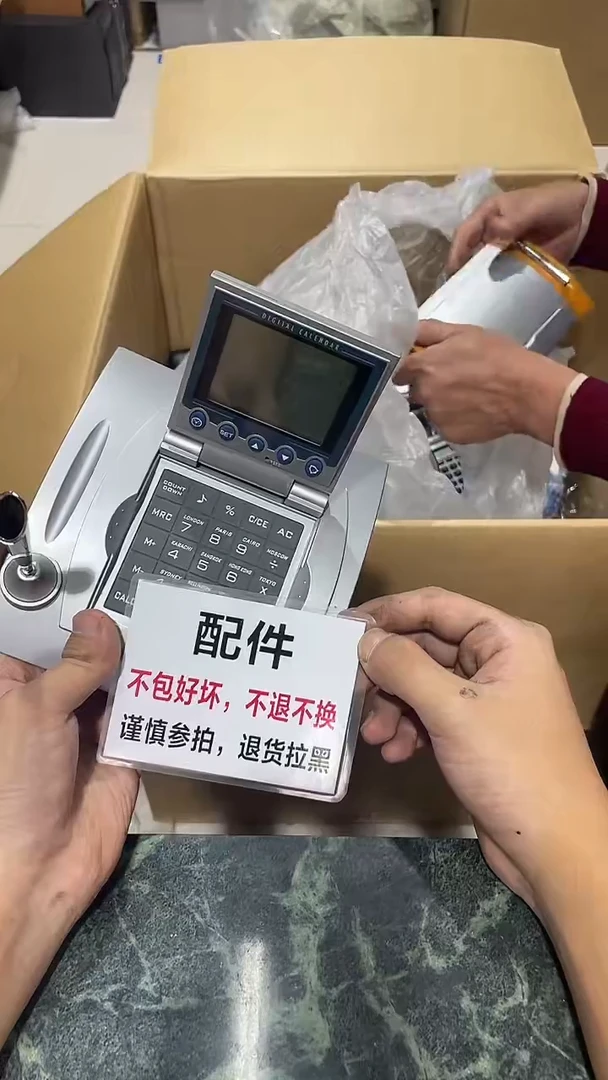 老*连中古二手不退不换C348