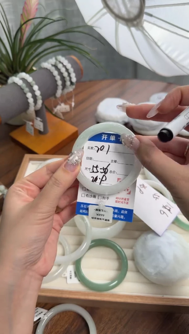未镶嵌手镯石英质玉201