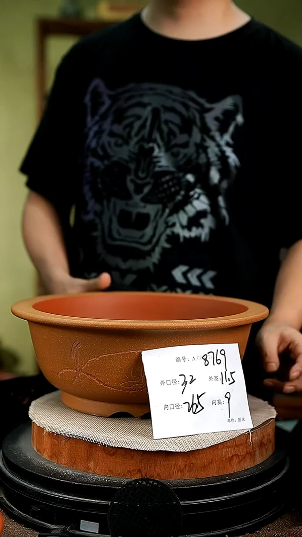紫砂花盆花卉园艺8769