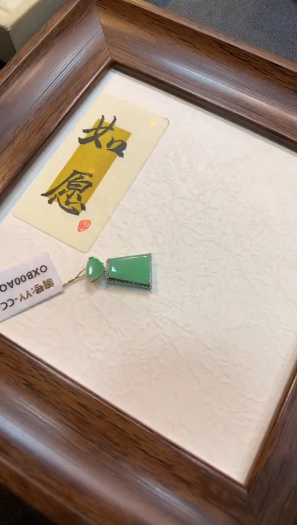 颈饰18K金镶嵌翡翠无事牌