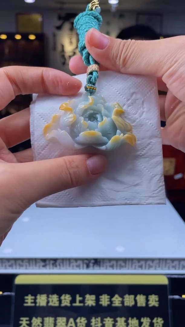 【闪购商品】定制翡翠未镶嵌天然A货翡翠