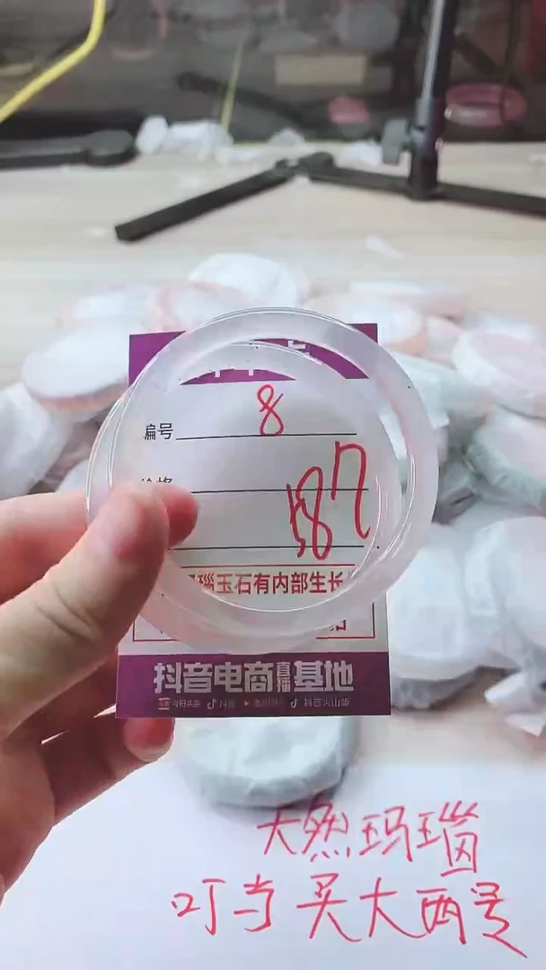 手镯玛瑙/玉髓未镶嵌8