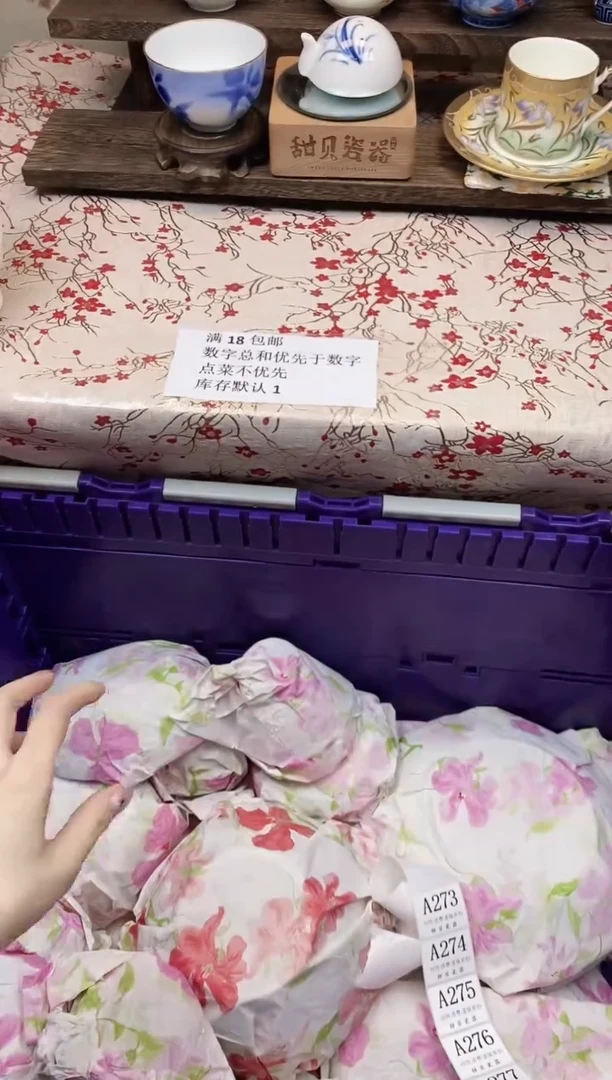 瓷片M**m      A272