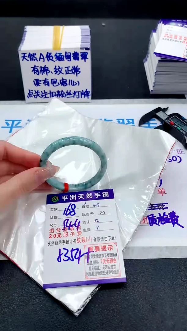 未镶嵌手镯翡翠1111111111