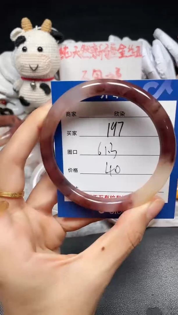 未镶嵌手镯石英质玉197