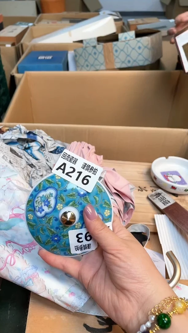 瓷片片闪购闪购闪购闪购