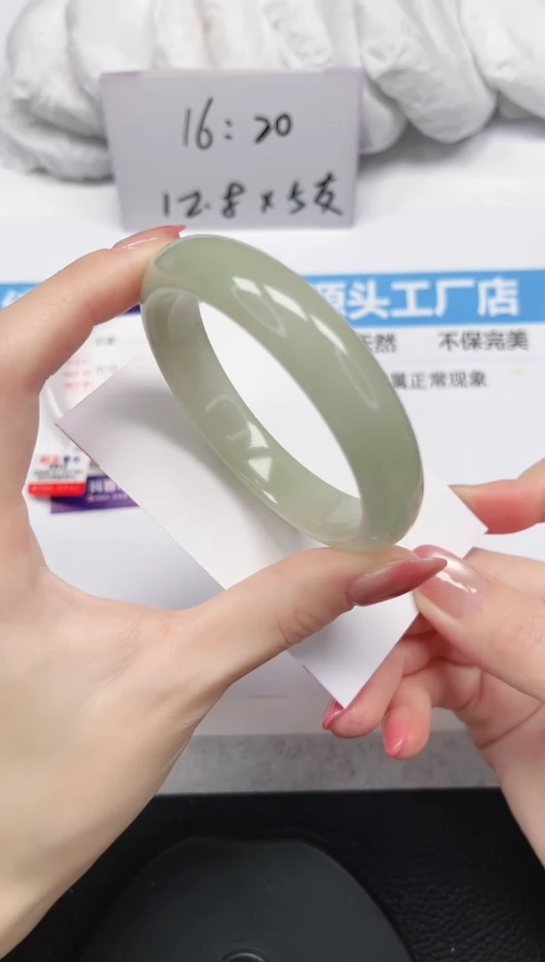 未镶嵌手镯石英岩玉131-55/56