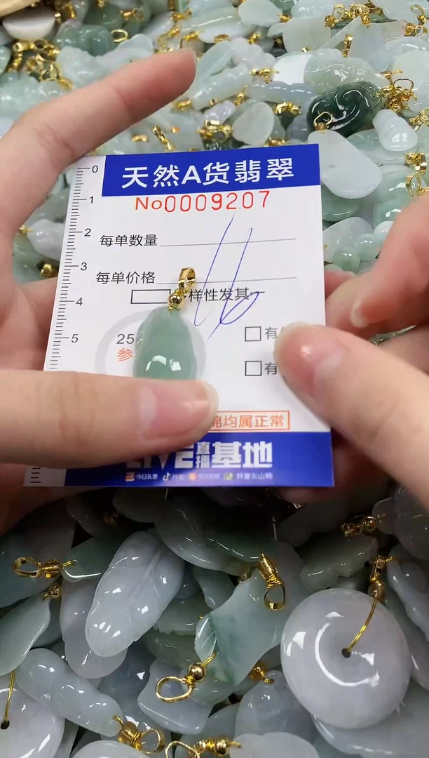 颈饰未镶嵌翡翠纯天然a货翡翠