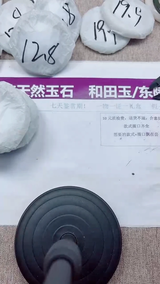 未镶嵌手镯石英质玉A107-61.62