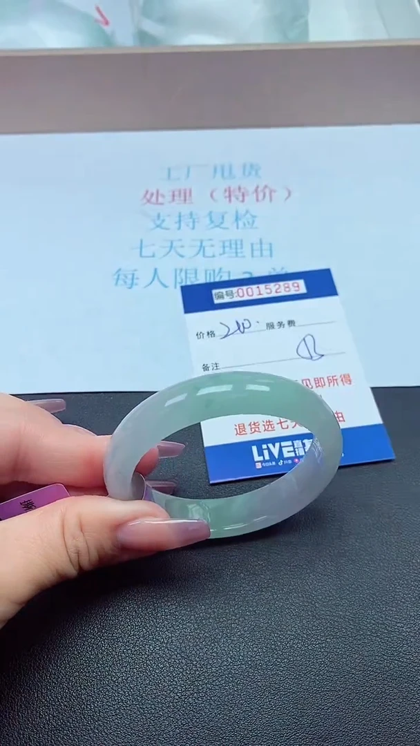 饰品以实物为准0015289