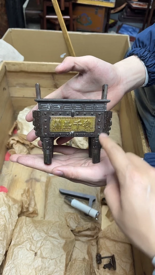 八号甄选八号甄选