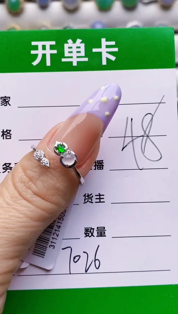 银S925镶嵌戒指翡翠7026