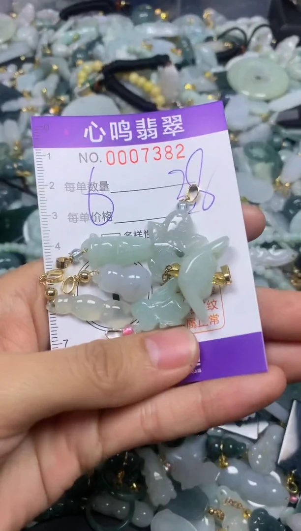 【闪购商品】翡翠颈饰未镶嵌闪购007382