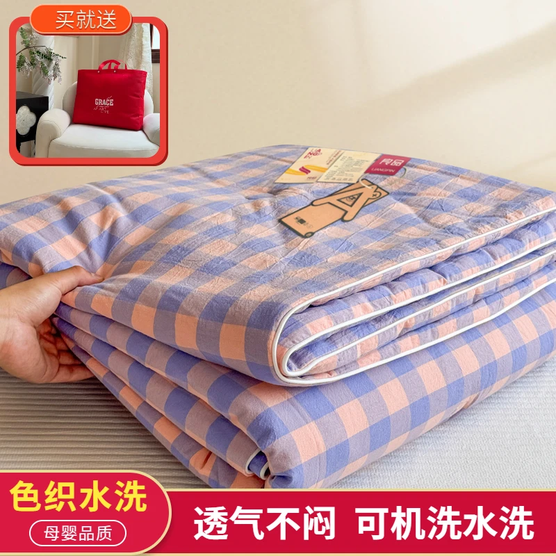 新款简约格子夏凉被无印风可机洗空调被学生成人单双人尺寸