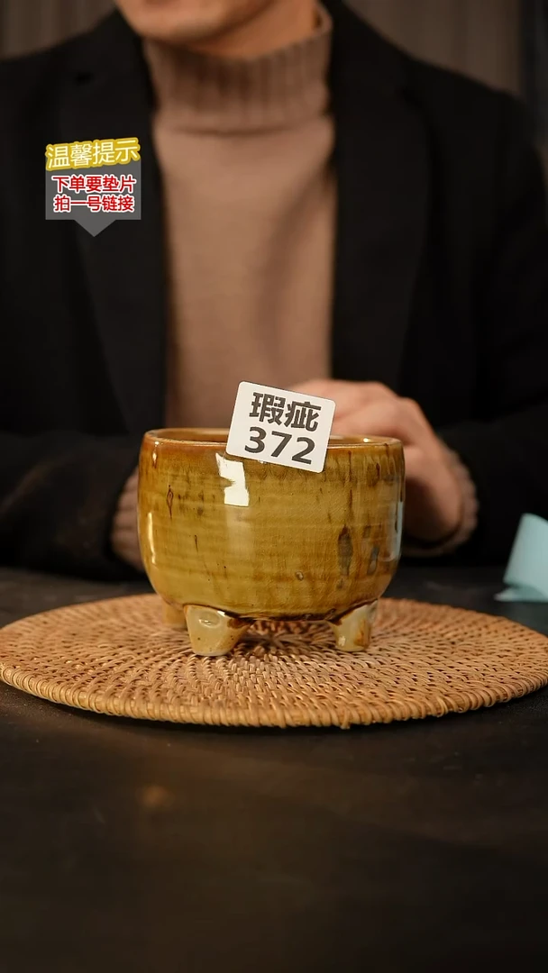 瓷片372 瑕疵款，口约10  高约9