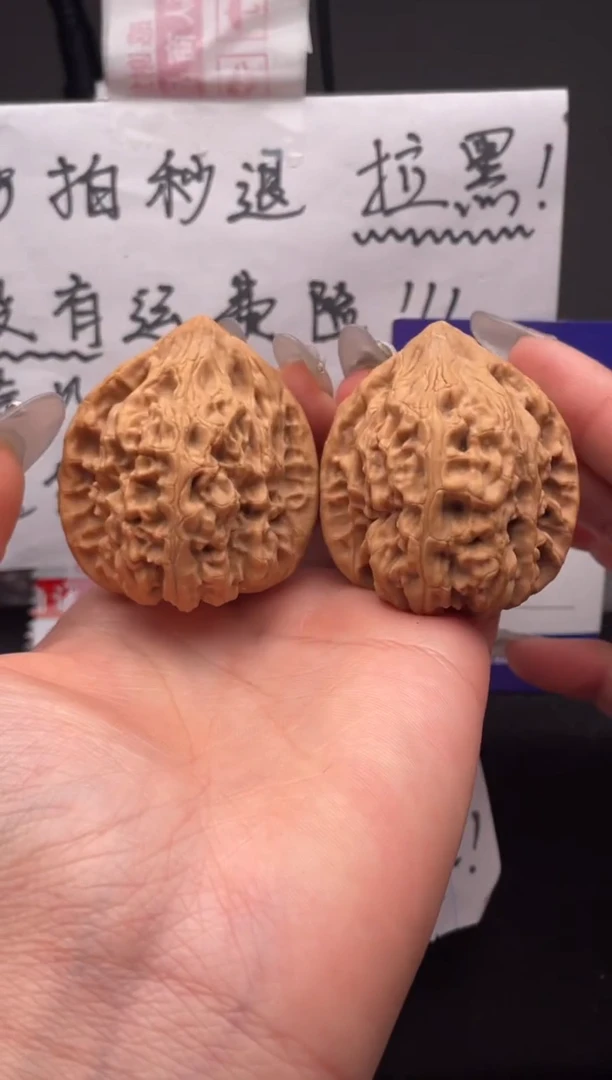 【闪购商品】文玩核桃吊坠143 鸡心 43