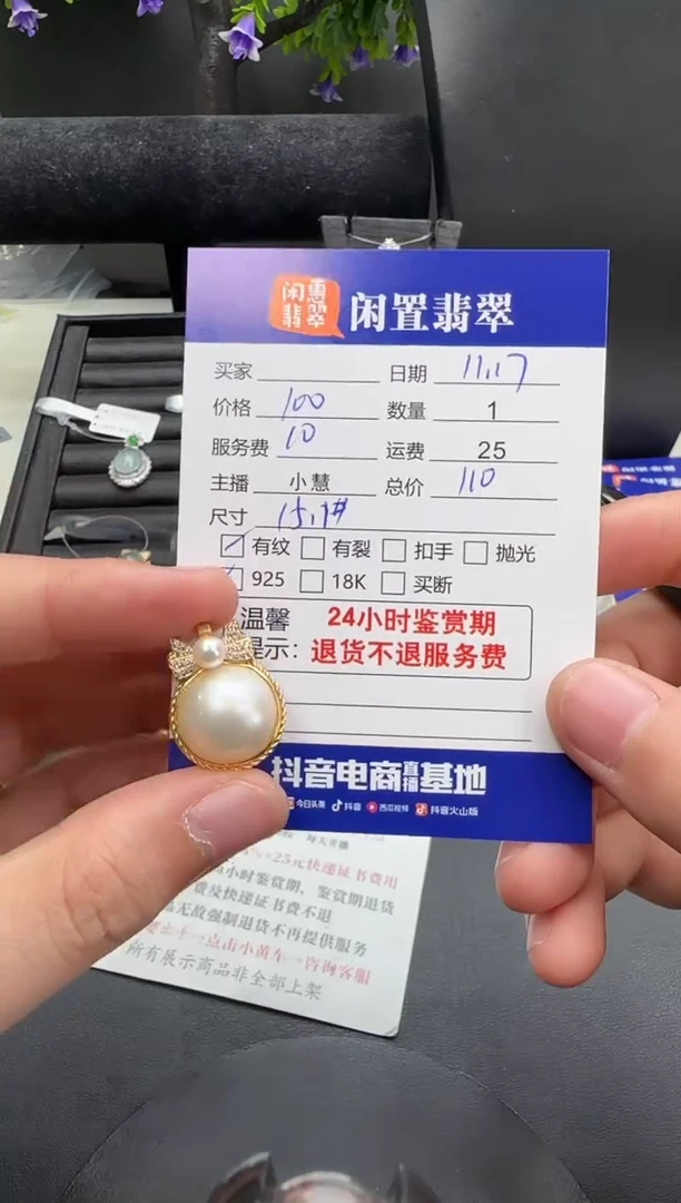 颈饰银S925镶嵌淡水珍珠淡水珍珠