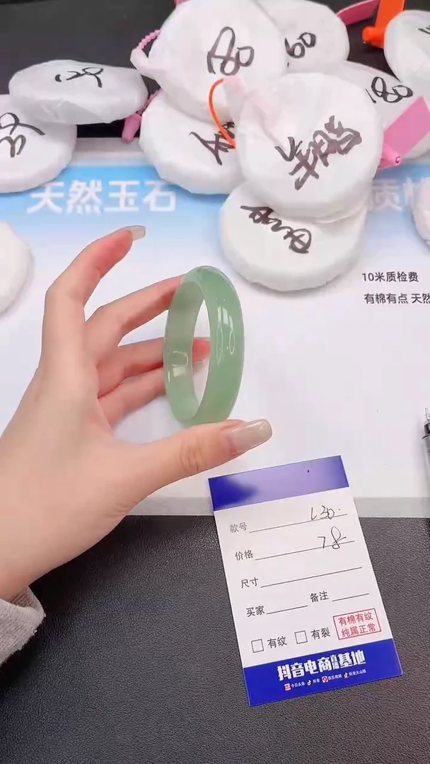 未镶嵌手镯石英质玉29L30-54