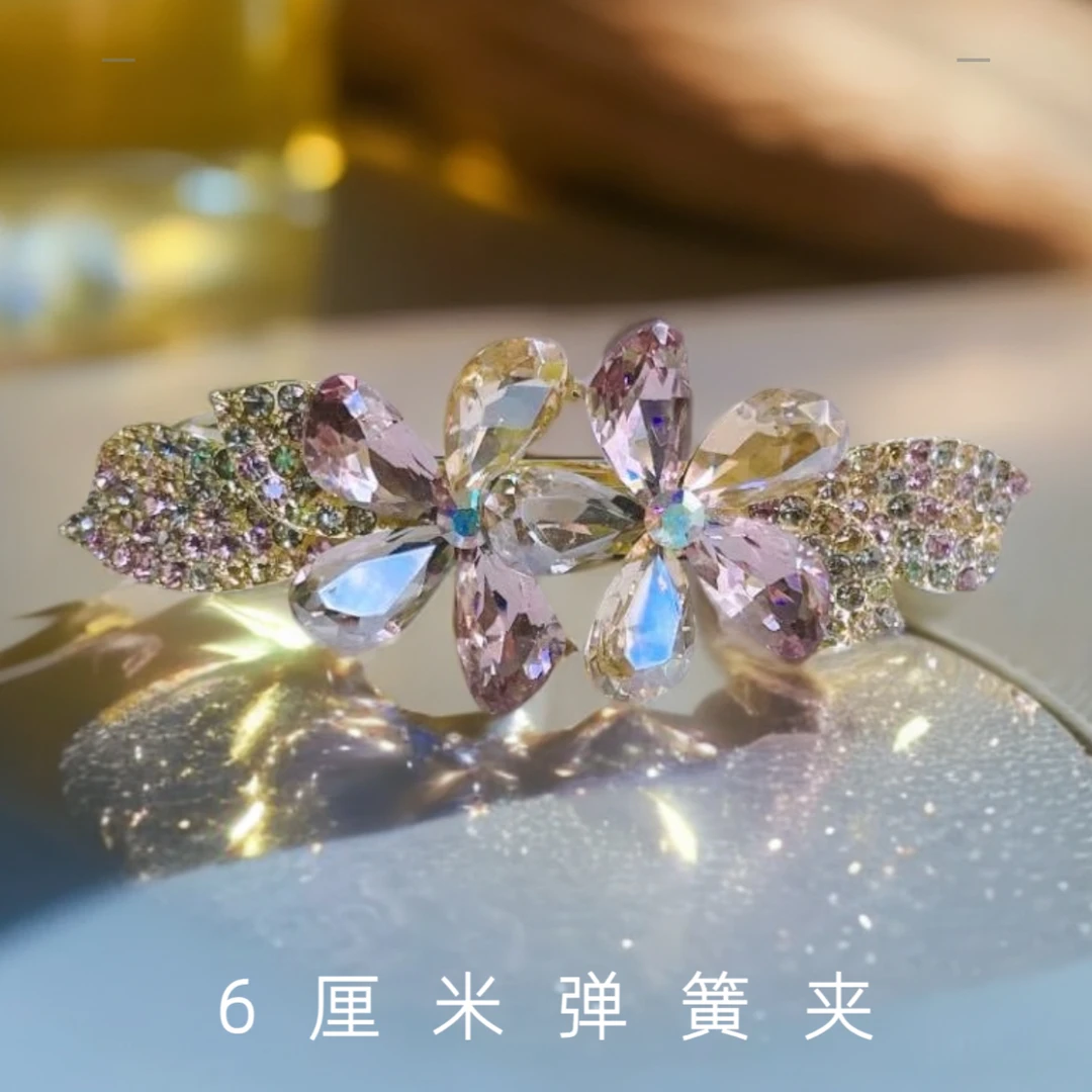 精致发夹女后脑勺中号奥钻花朵发卡水晶弹簧夹高端轻奢横夹马尾夹