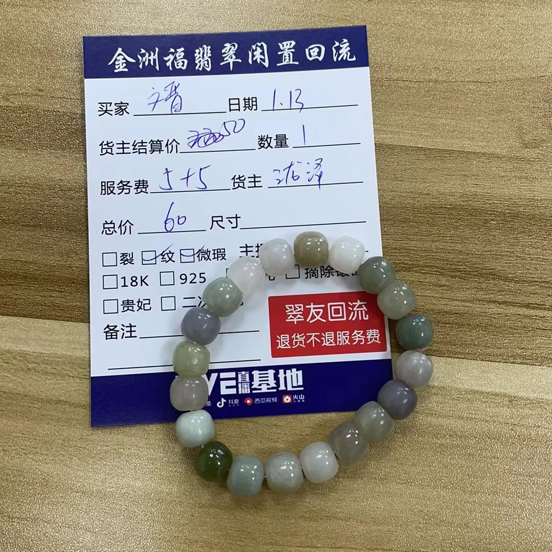 天然和田玉手链手串手链