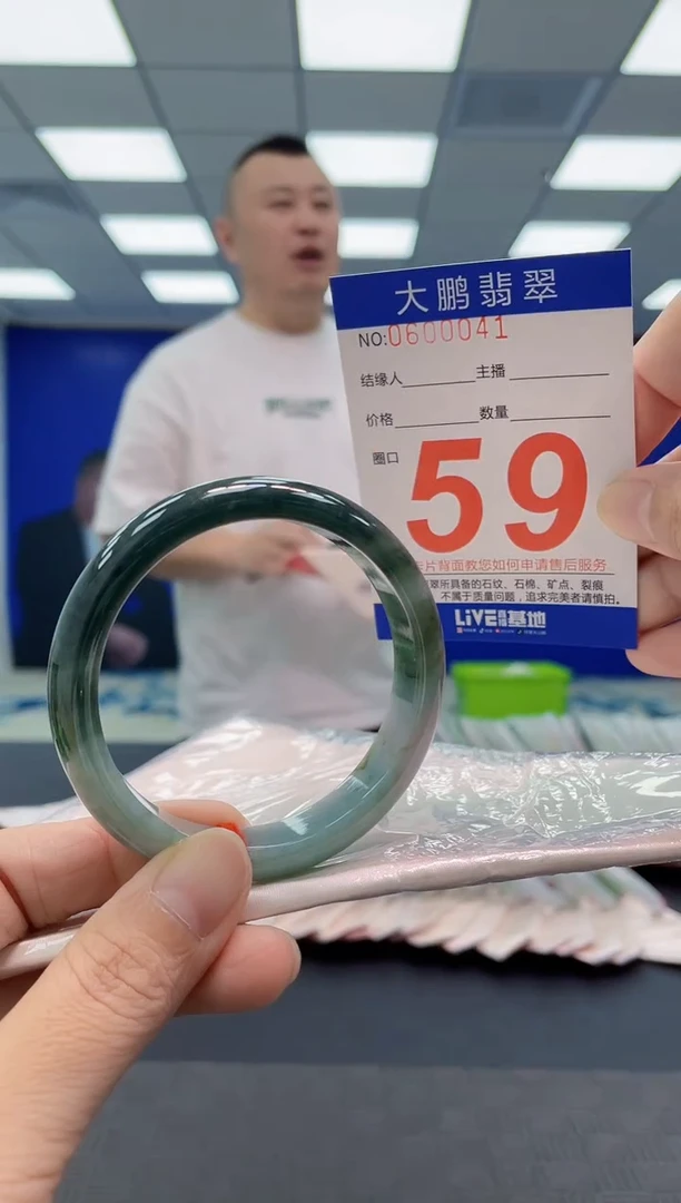 未镶嵌手镯翡翠AAAAAAAAAA