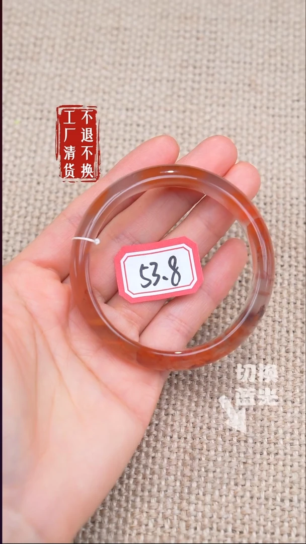 未镶嵌南红玛瑙手镯29《不退不换》天然纹裂