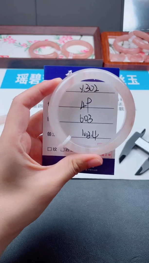 石英质玉手镯未镶嵌Y302