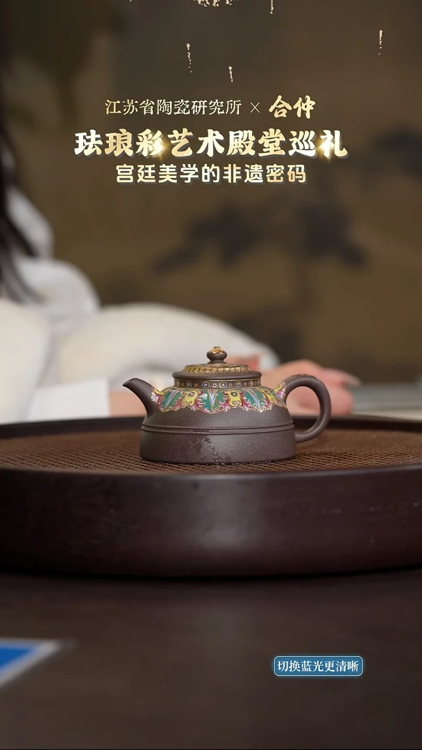 珐琅双线合盘-天青-150cc-HZ2-100