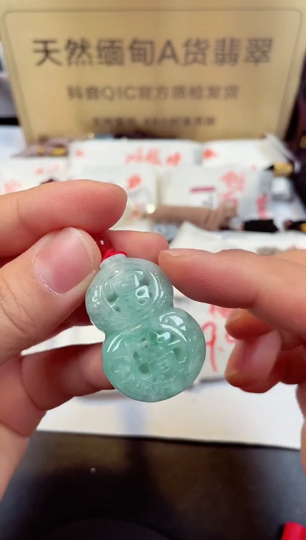 【闪购商品】翡翠颈饰未镶嵌天然缅甸翡翠A货