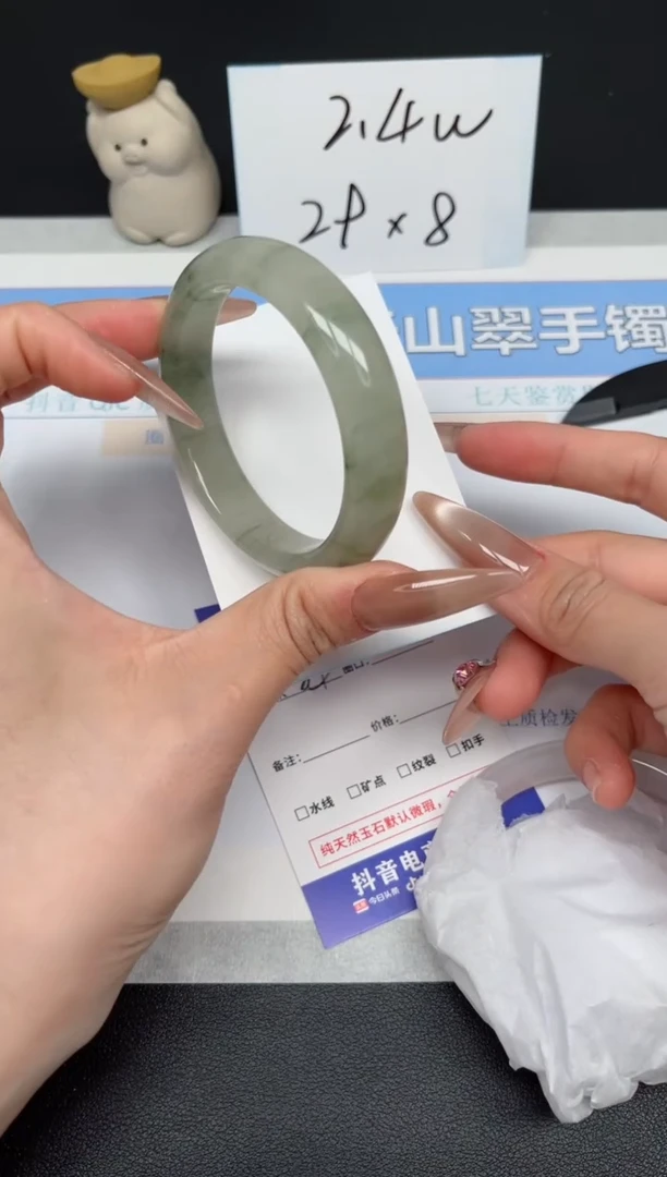 【闪购商品】石英质玉手镯未镶嵌K83-52.4