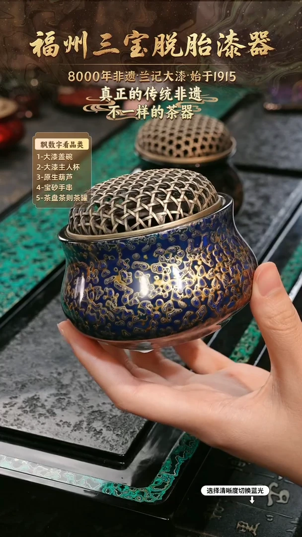 兰记手工漆器-一物一拍 以商品图片为主
