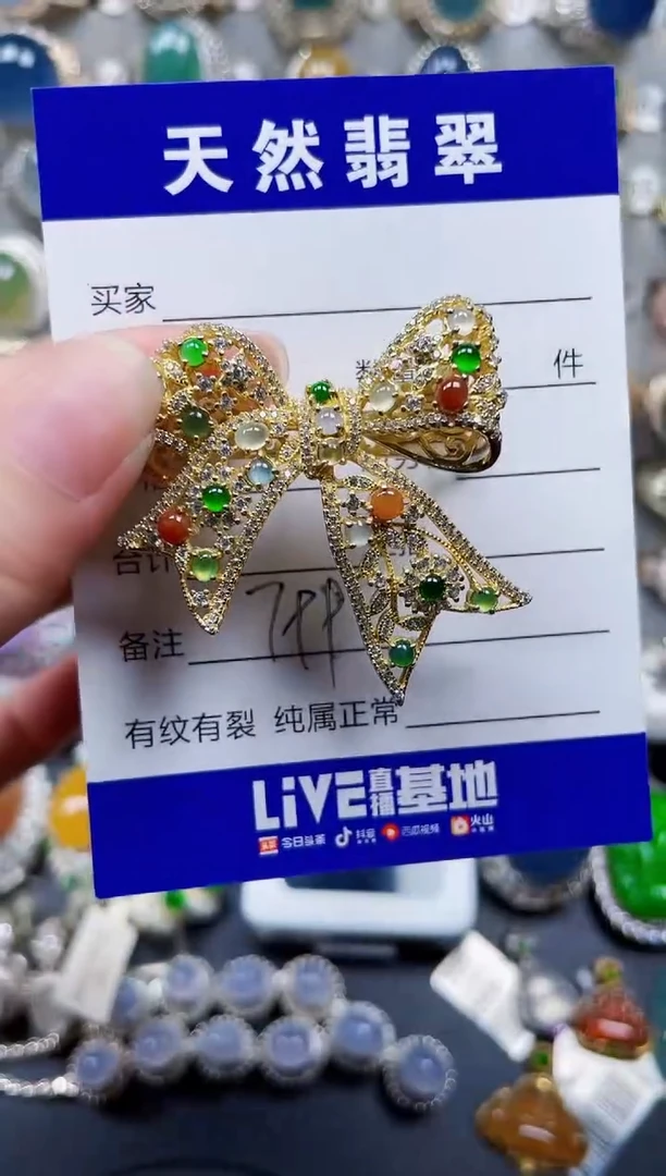颈饰银S925镶嵌翡翠799