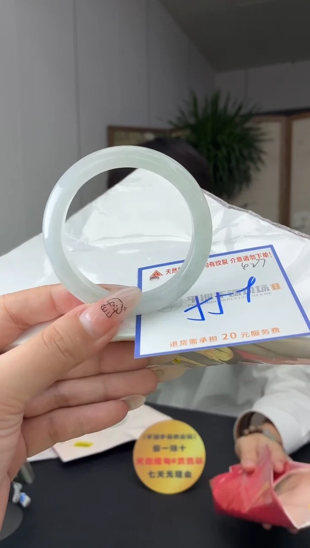 未镶嵌手镯翡翠1111111111111