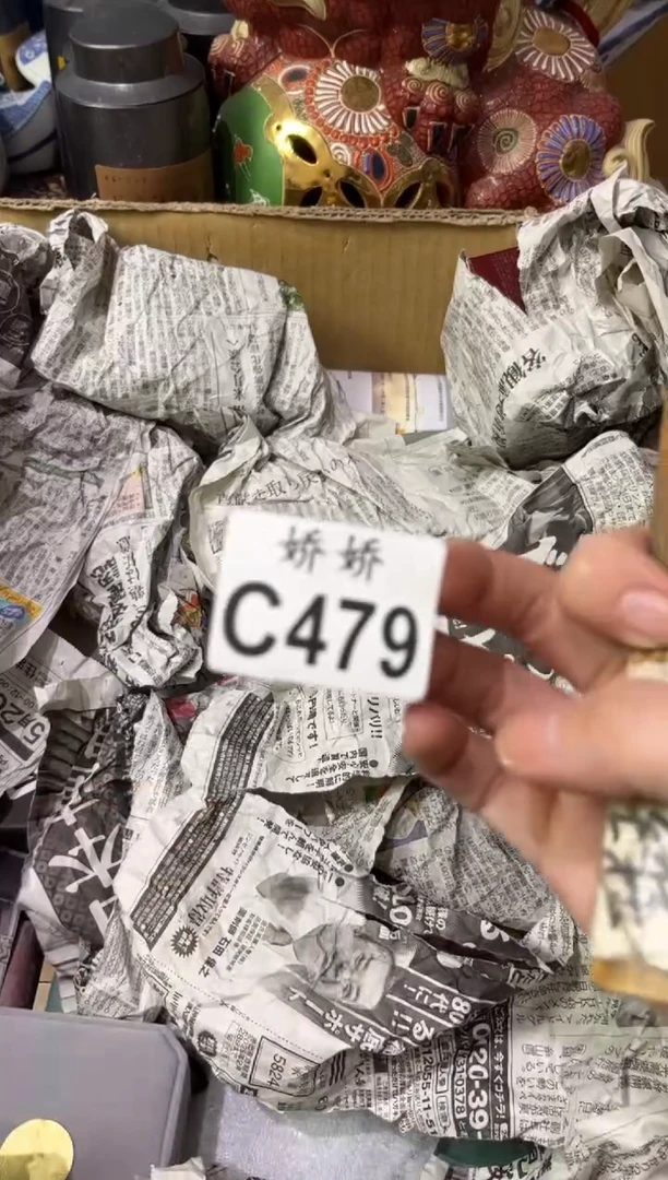 瓷片479用户8143807683791叮咚