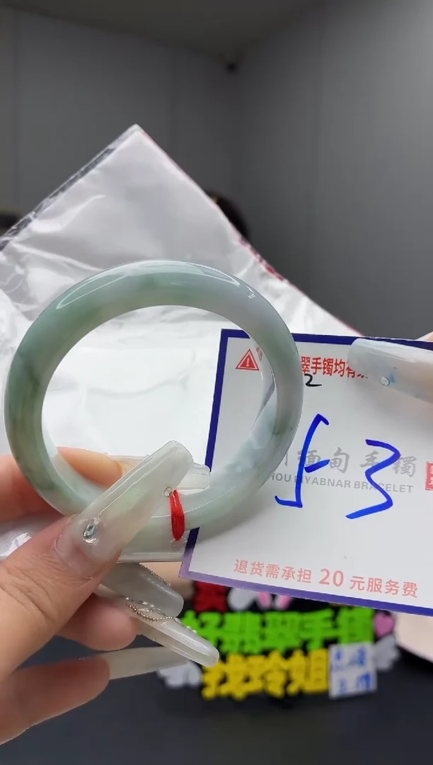 未镶嵌手镯翡翠1111111111111